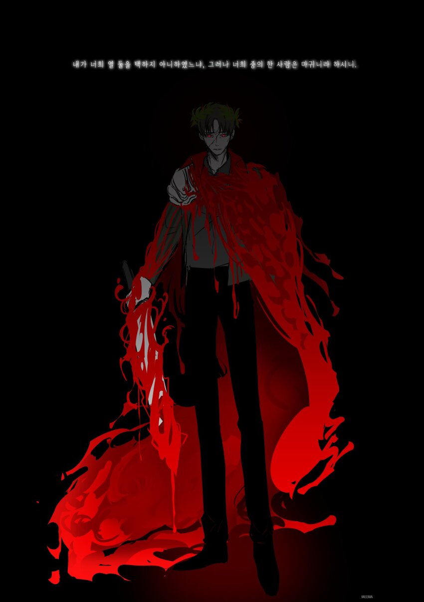 1boy, absurdres, armor, black_pants, blood, cape, closed_mouth, e.g.o_(project_moon)