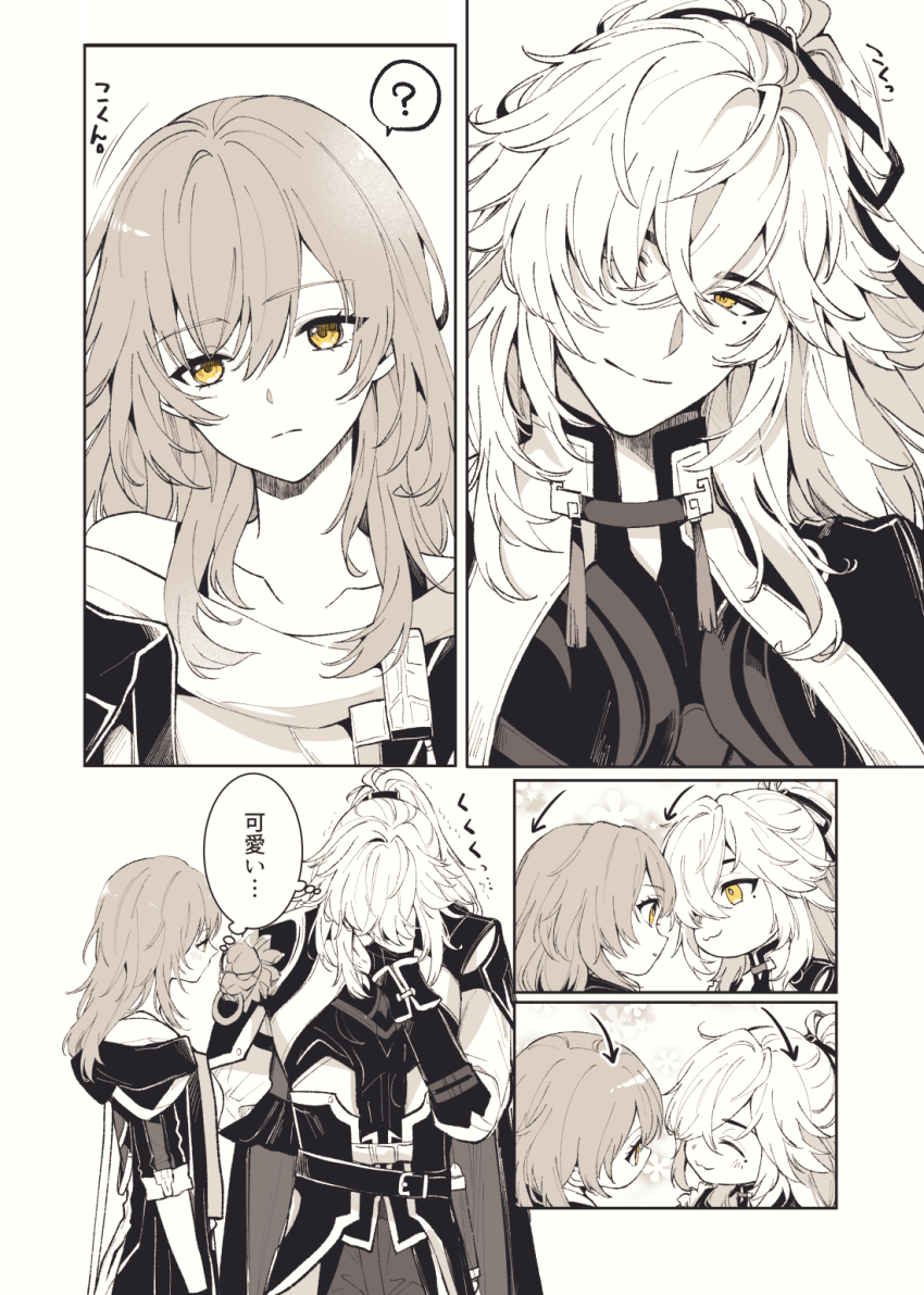 1boy, 1girl, ?, armor, black_jacket, chinese_clothes, collarbone, commentary_request