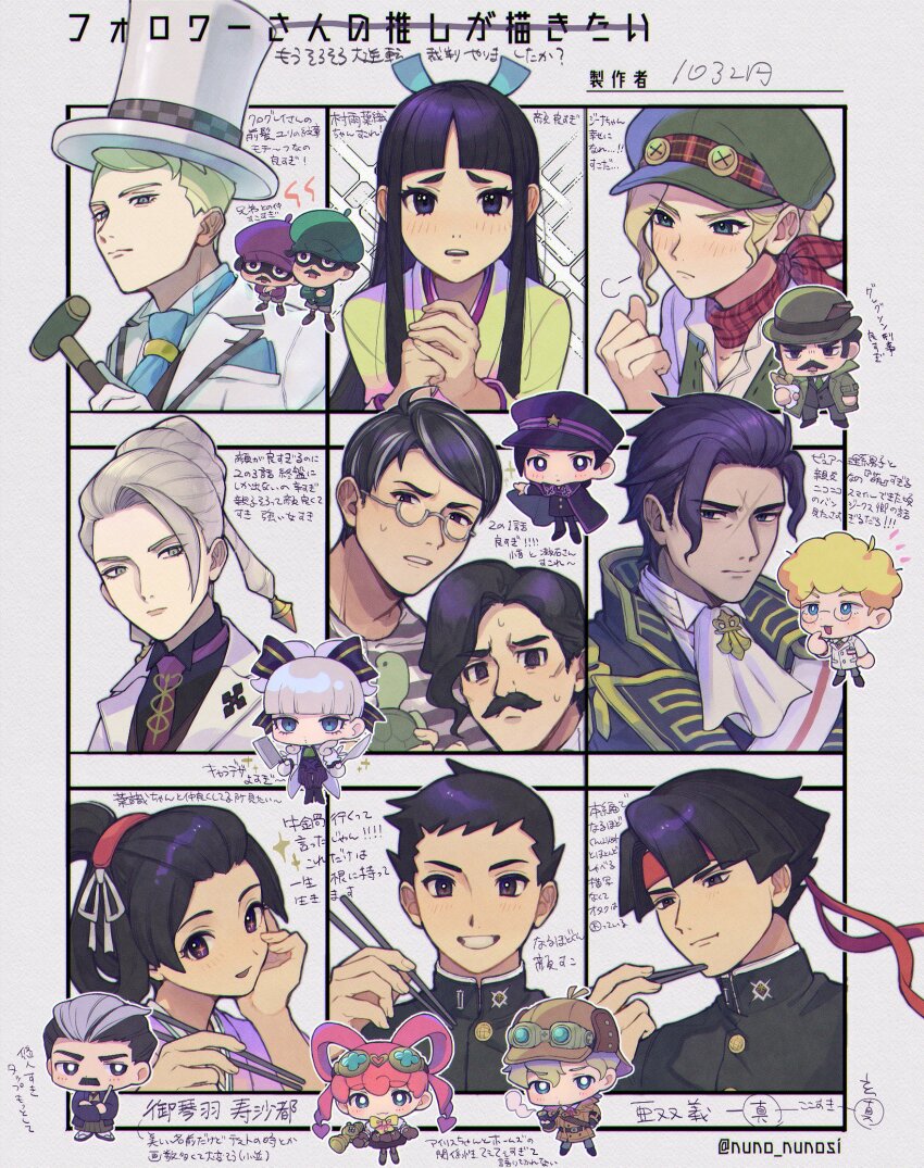 6+boys, 6+girls, ace_attorney, albert_harebrayne, ashley_graydon, bangs_pinned_back, barok_van_zieks, beret