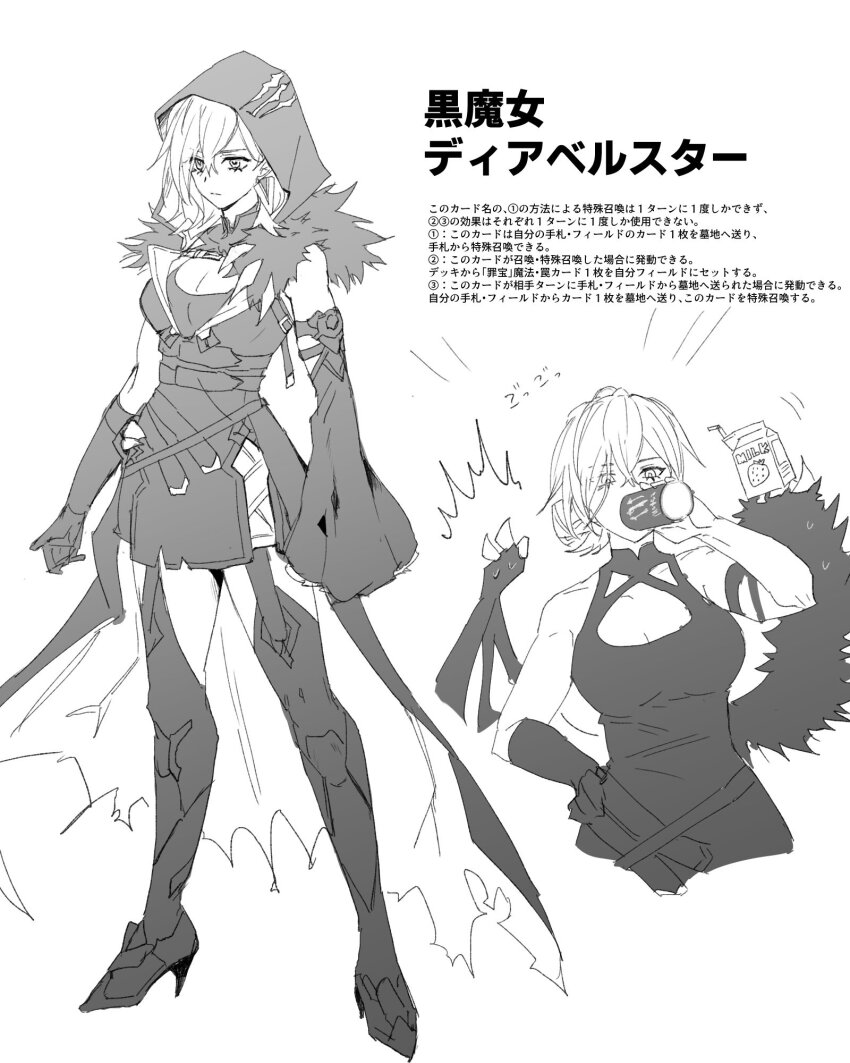 1girl, bare_shoulders, boots, breasts, can, cleavage, demon_wings, detached_sleeves