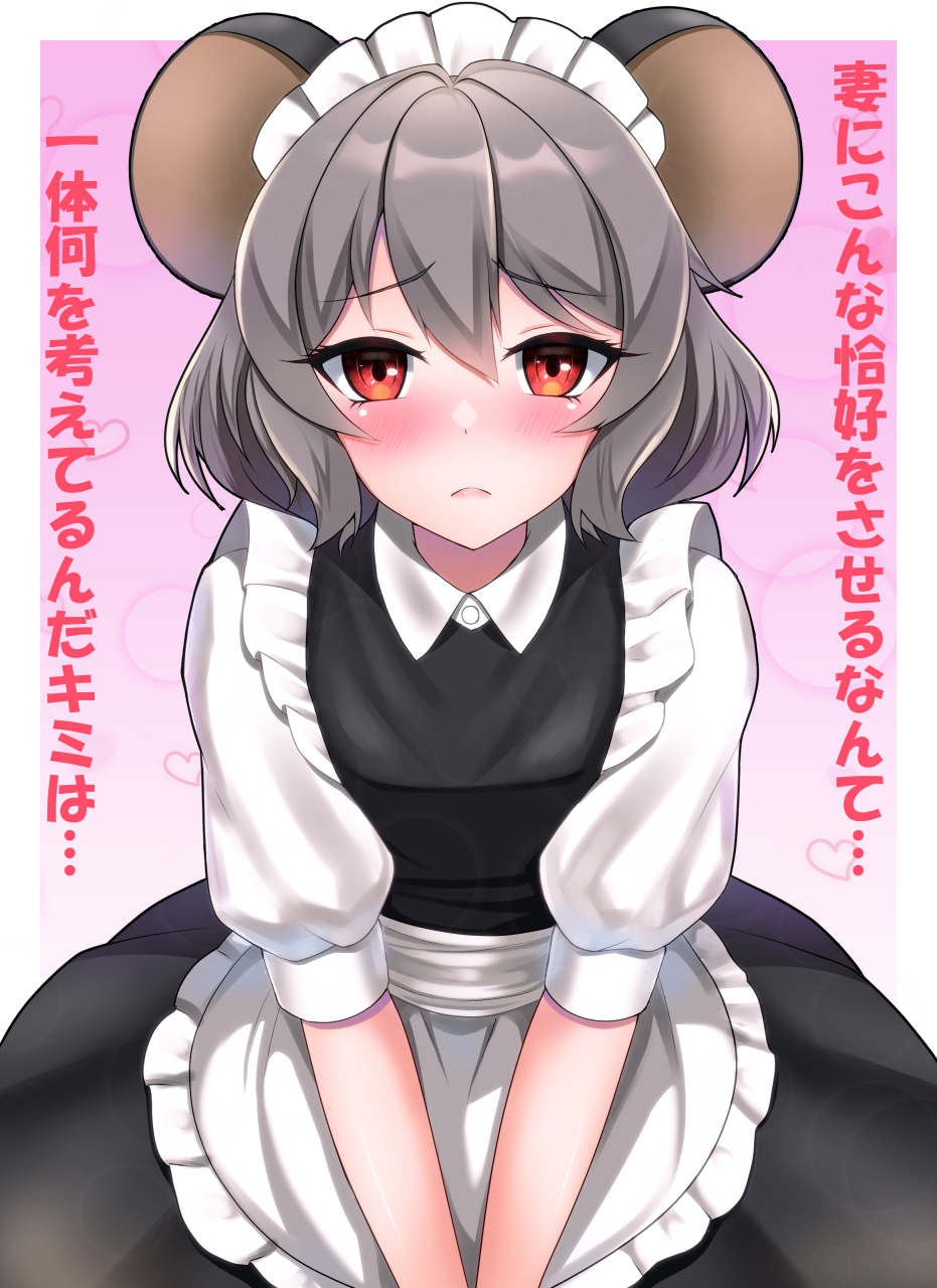 1girl, alternate_costume, animal_ears, apron, black_dress, blush, closed_mouth, collared_shirt