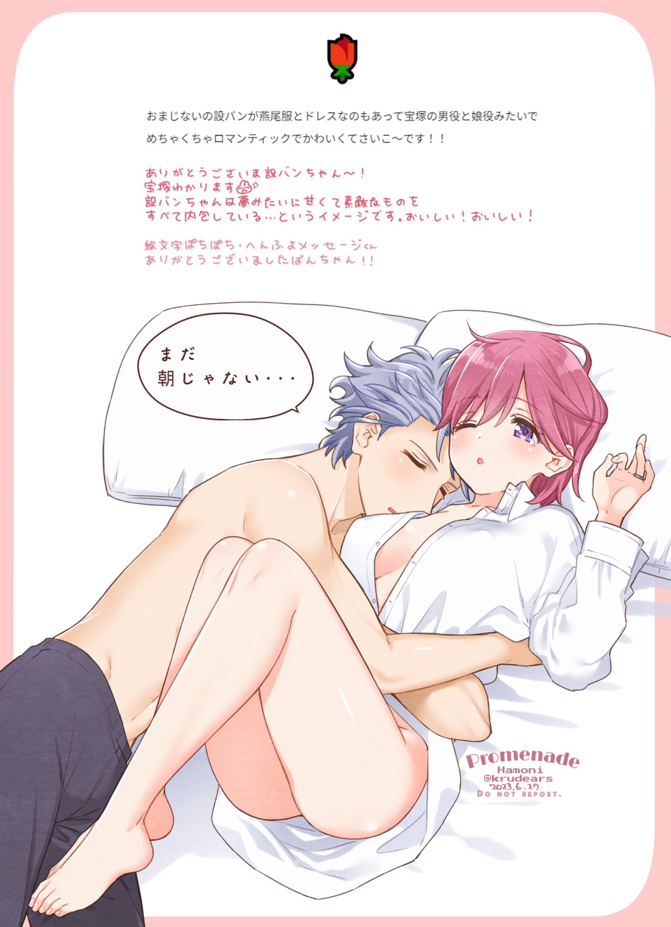 1boy, 1girl, arms_around_another's_waist, artist_name, ass, bare_legs, barefoot, bed_sheet