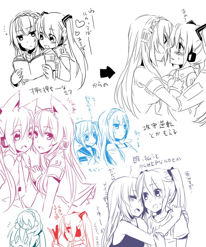 0_0, 2girls, animal_ears, bad_id, bad_pixiv_id, blush, book, cat_ears