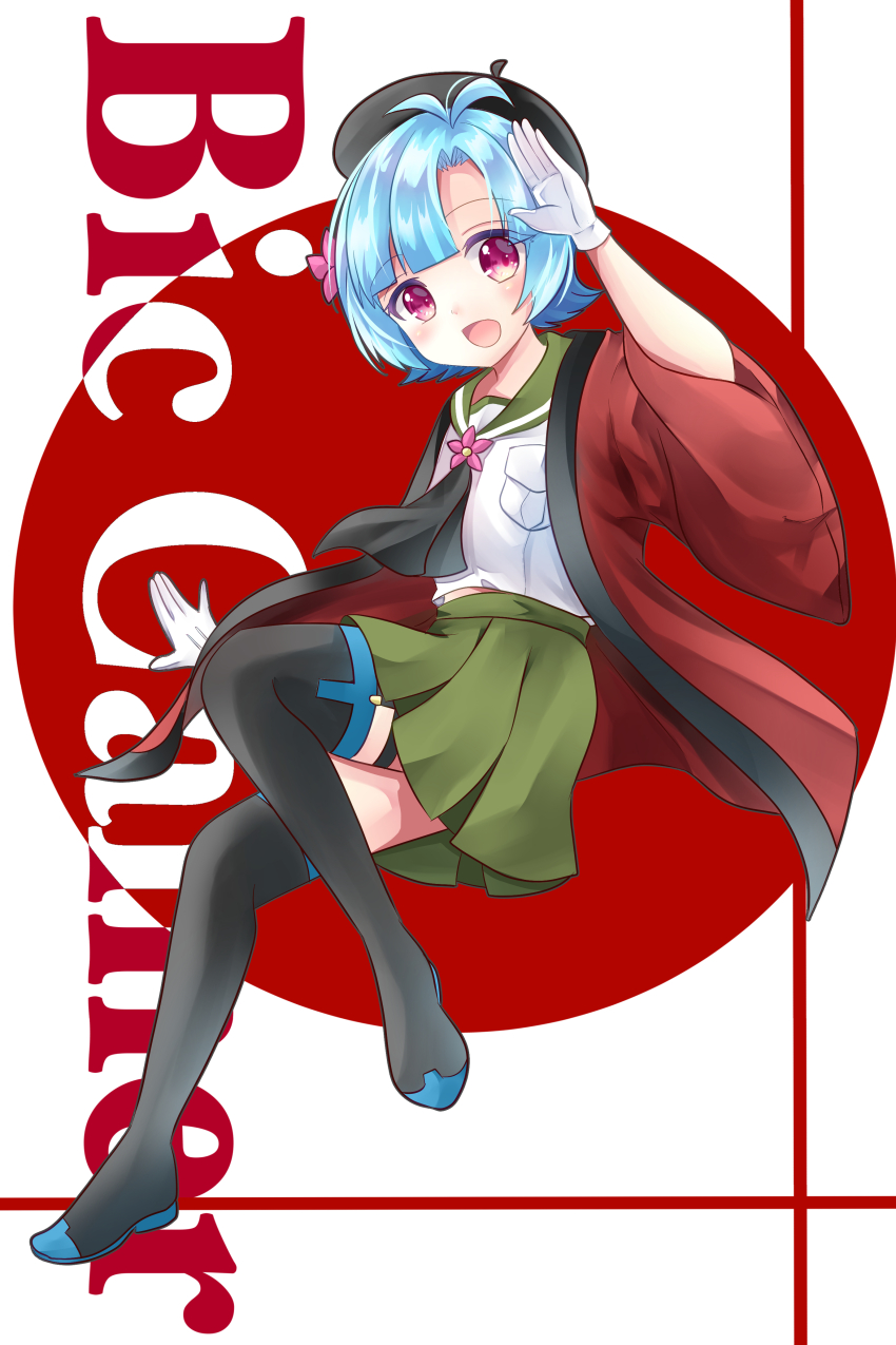 1girl, absurdres, blue_hair, green_skirt, highres, sailor_collar, shinjukunishiguchi-tan, skirt, tagme