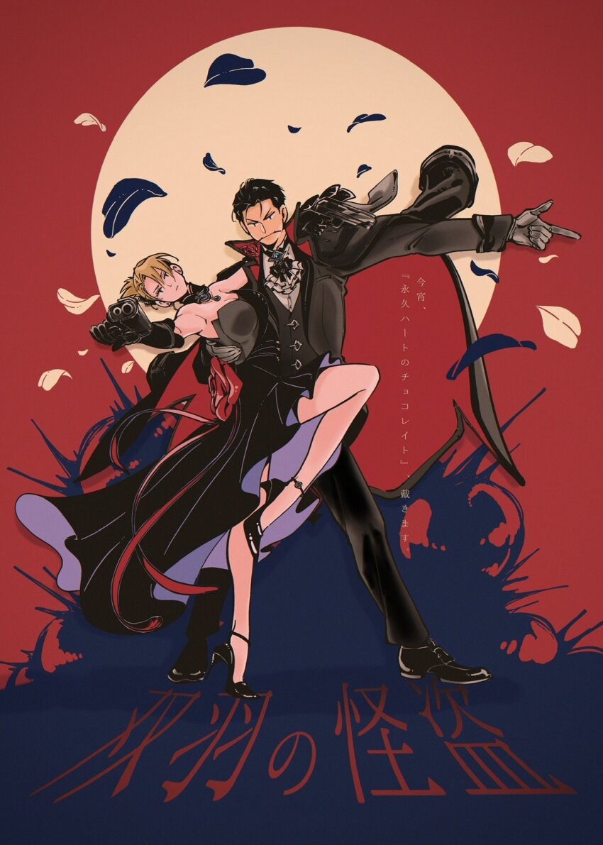 1boy, 1girl, aiming, aiming_at_viewer, ascot, bare_shoulders, black_background, black_cape