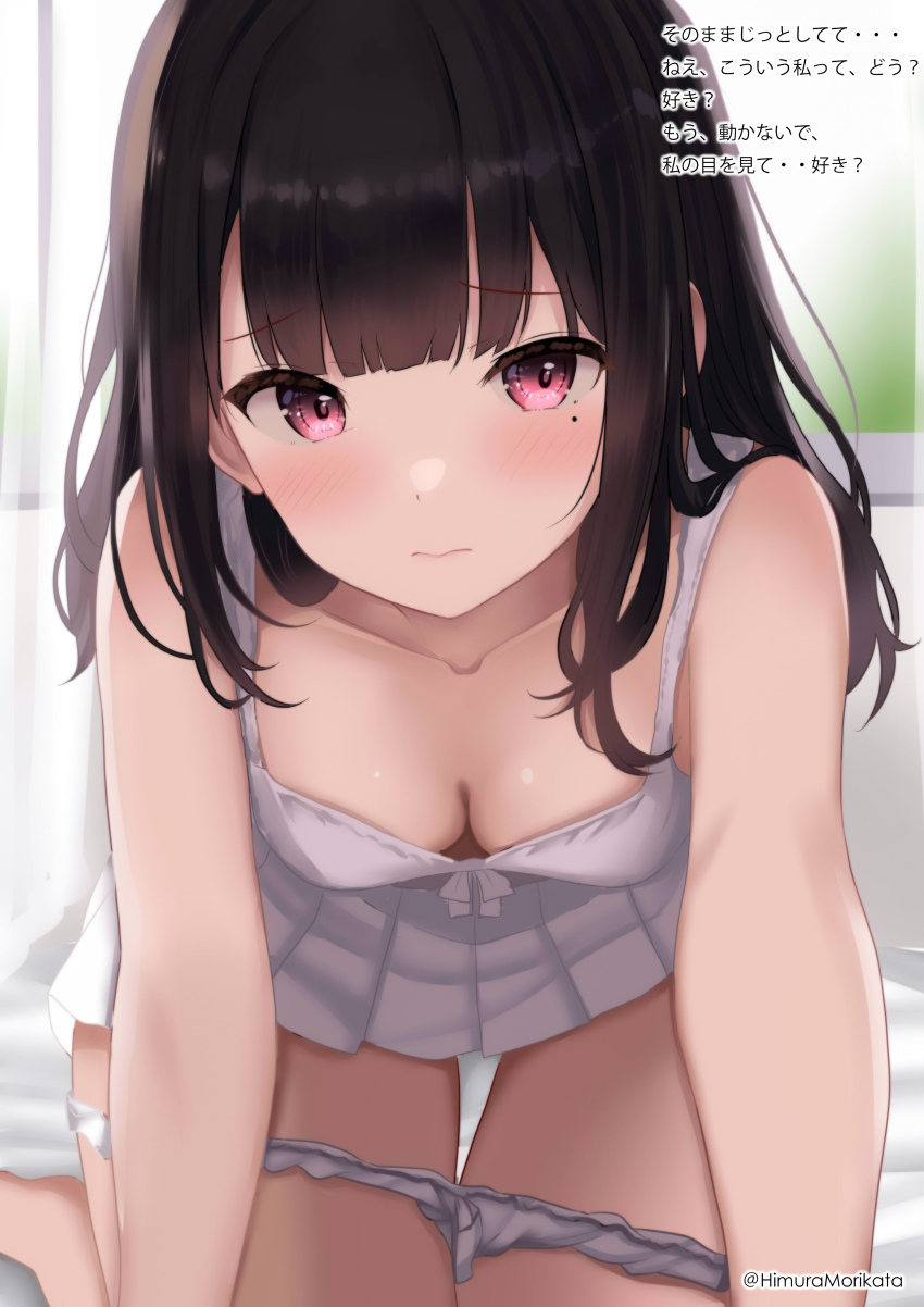 1girl, absurdres, all_fours, bare_arms, black_hair, blunt_bangs, blush, breasts