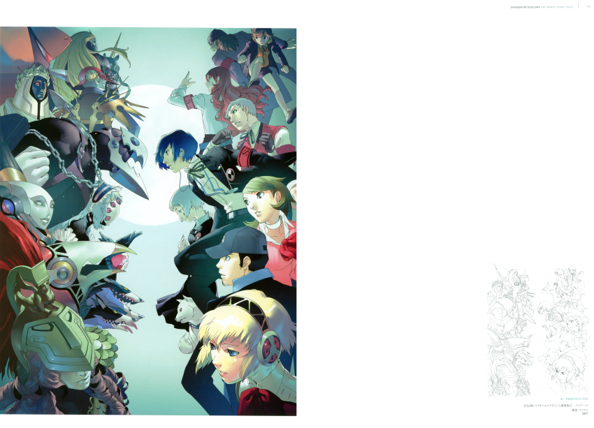 4girls, 5boys, absurdres, aigis_(persona), amada_ken, animal, aragaki_shinjirou, artemisia_(megami_tensei)