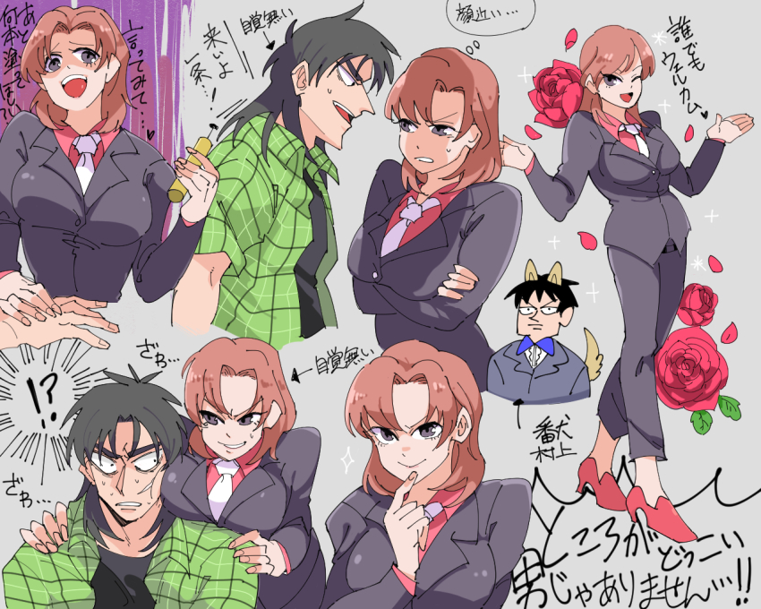 !?, 1girl, 2boys, animal_ears, arms_under_breasts, black_eyes, black_hair, black_jacket