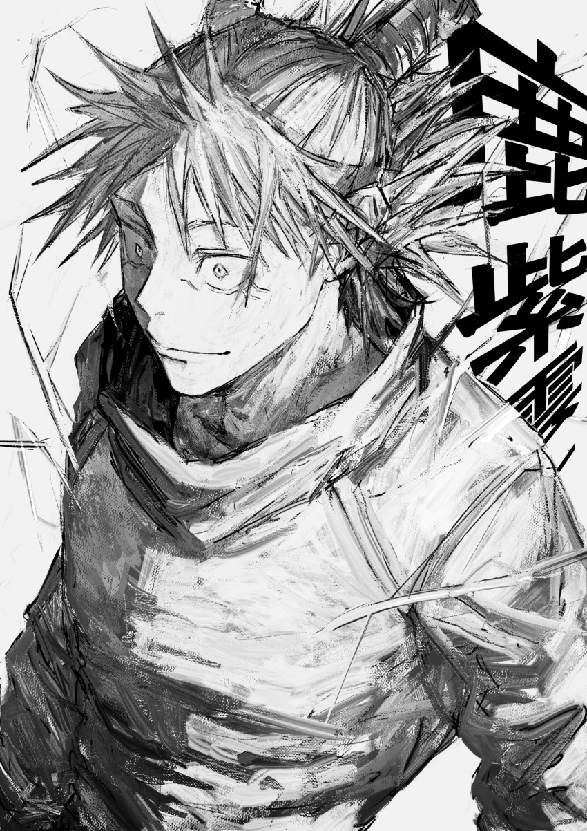 1boy, closed_mouth, electricity, greyscale, highres, jacket, jujutsu_kaisen, kashimo_hajime, kuwoniagyu11112, long_sleeves, male_focus, monochrome, short_hair, smile, solo, spiked_hair, translation_request