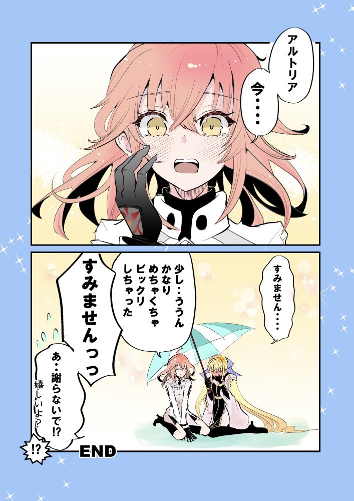 artoria_caster_(fate), artoria_caster_(final_ascension)_(fate), artoria_caster_(third_ascension)_(fate), artoria_pendragon_(fate), black_gloves, blush, chaldea_uniform, command_spell