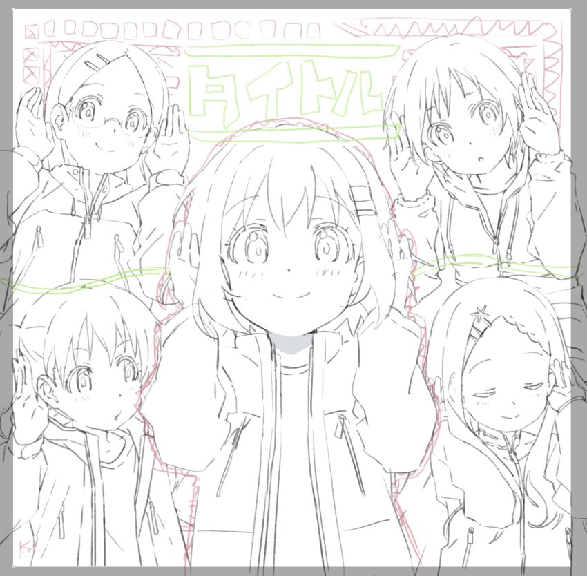 5girls, album_cover, aoba_kokona, blush, commentary, cover, cupping_ears, glasses, hair_ornament, hairclip, highres, irei_eri, jacket, kuraue_hinata, kurosaki_honoka, lineart, long_hair, looking_at_viewer, multiple_girls, official_art, production_art, saitou_kaede_(yama_no_susume), shirt, short_hair, smile, t-shirt, unfinished, yama_no_susume, yukimura_aoi, zipper