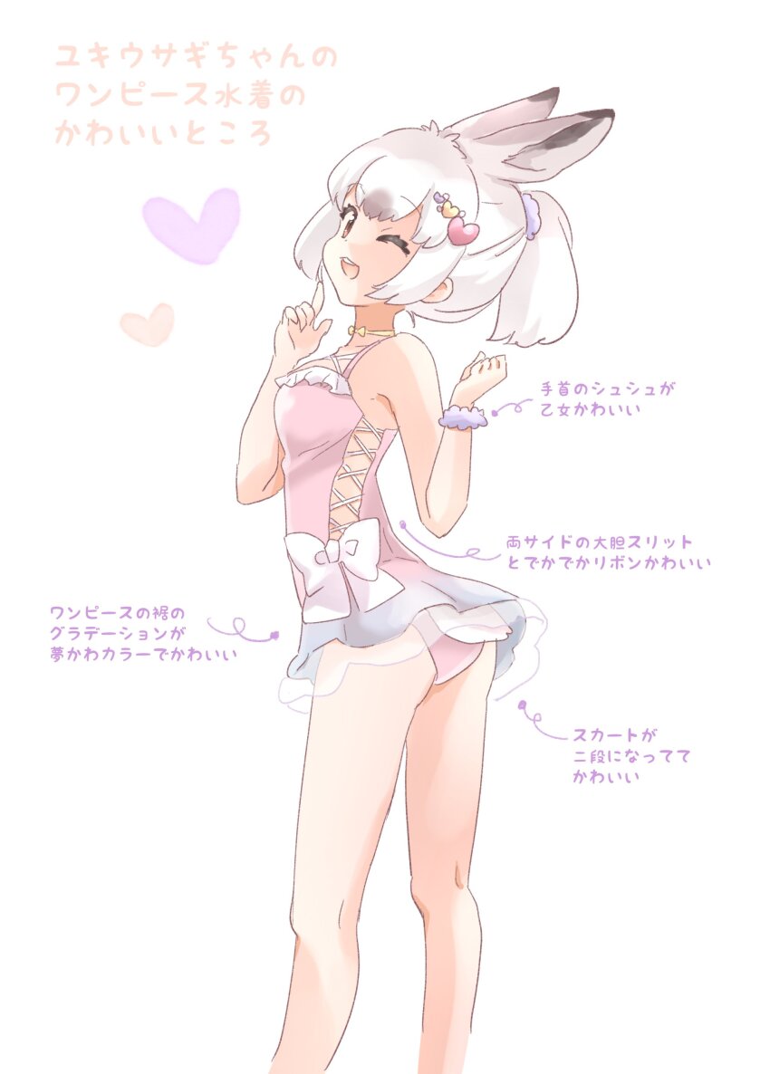 1girl, absurdres, animal_ears, arrow_(symbol), bare_legs, bare_shoulders, blue_skirt, bow, bowtie, choker, cowboy_shot, extra_ears, finger_to_cheek, frilled_one-piece_swimsuit, frills, grey_hair, hair_between_eyes, hair_ornament, hairclip, heart, highres, japanese_clothes, kemono_friends, kemono_friends_3, kuromitsu_(9633_kmfr), looking_at_viewer, mountain_hare_(kemono_friends), multicolored_hair, official_alternate_costume, one-piece_swimsuit, one_eye_closed, pink_one-piece_swimsuit, pleated_skirt, ponytail, rabbit_ears, rabbit_girl, rabbit_tail, short_hair, sidelocks, skirt, solo, swimsuit, swimsuit_skirt, tail, waist_bow, white_bow, white_bowtie, white_choker, white_hair
