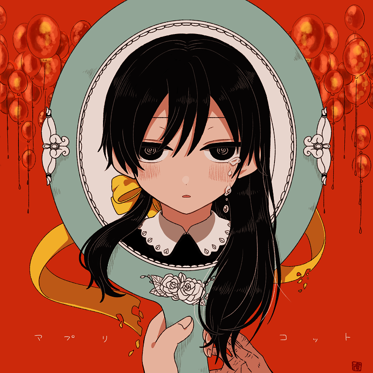 1girl, 2others, apricot_(vocaloid), artist_logo, baby, black_eyes, black_shirt, blush, bow, collared_shirt, commentary_request, crying, crying_with_eyes_open, hair_bow, hair_half_undone, hair_over_shoulder, half-closed_eyes, hand_mirror, holding, holding_mirror, logo, long_hair, looking_at_viewer, low_ponytail, mirror, misogi_ria, multiple_others, old, parted_lips, ponytail, portrait, pov, pov_hands, red_background, ribbon, riko_(iyowa), ringed_eyes, sanpaku, shirt, song_name, tears, through_medium, through_mirror, too_many_balloons, wrinkled_skin, yellow_bow, yellow_ribbon