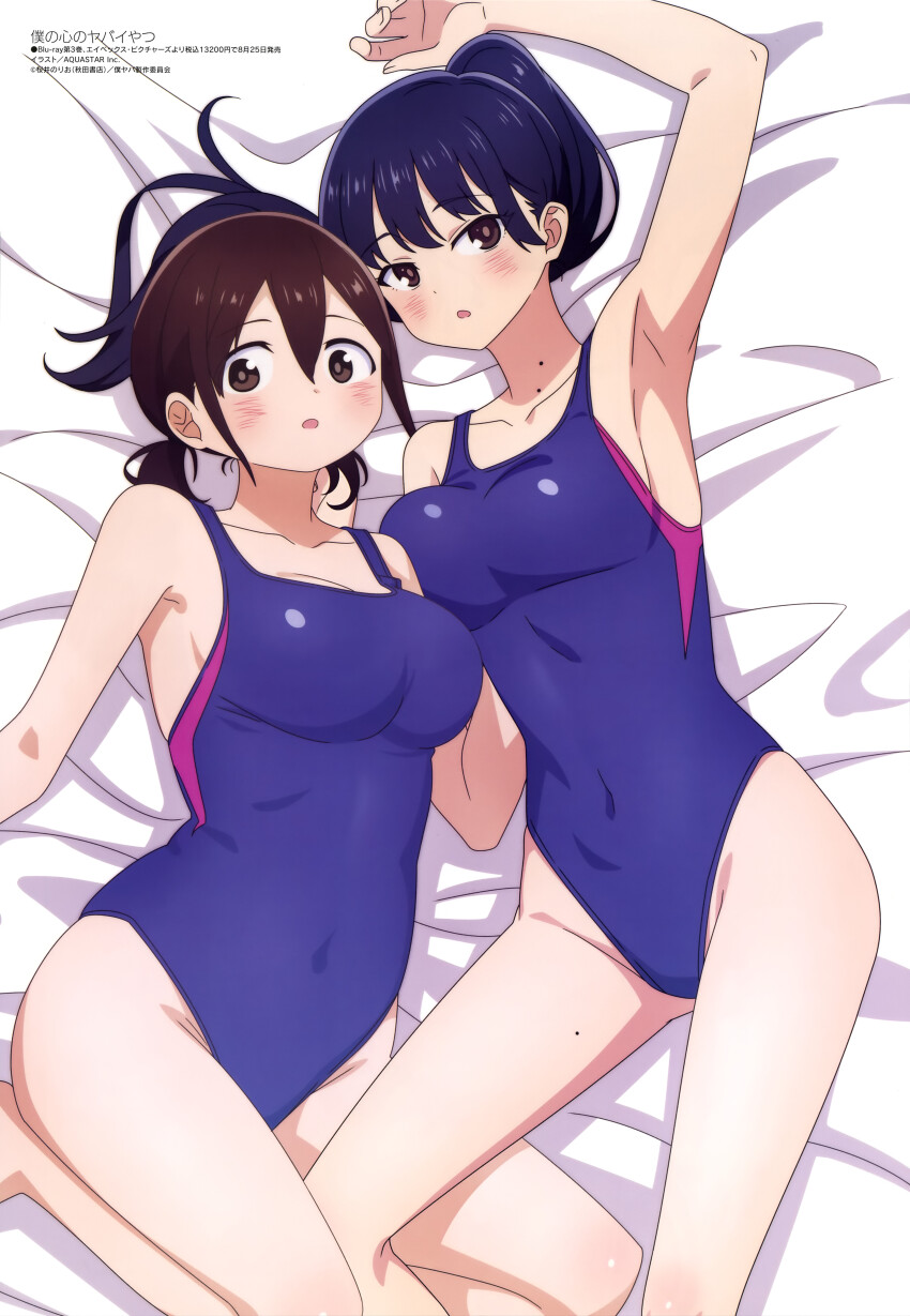 2girls, absurdres, armpits, black_hair, boku_no_kokoro_no_yabai_yatsu, breast_press, breasts, brown_hair