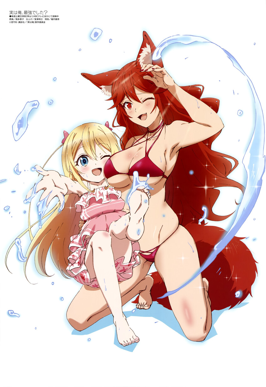 2girls, absurdres, age_difference, animal_ear_fluff, animal_ears, barefoot, bikini, blonde_hair, breasts, charlotte_zenfis, cleavage, flay_(jitsuoresaikyo), halterneck, highres, jitsu_wa_ore_saikyou_deshita?, kneeling, large_breasts, long_hair, looking_at_viewer, magazine_scan, megami_magazine, multiple_girls, nail_polish, official_art, one_eye_closed, open_mouth, red_eyes, red_hair, scan, sideboob, skindentation, smile, swimsuit, tail, thighs, underboob, very_long_hair, water, wolf_ears, wolf_tail
