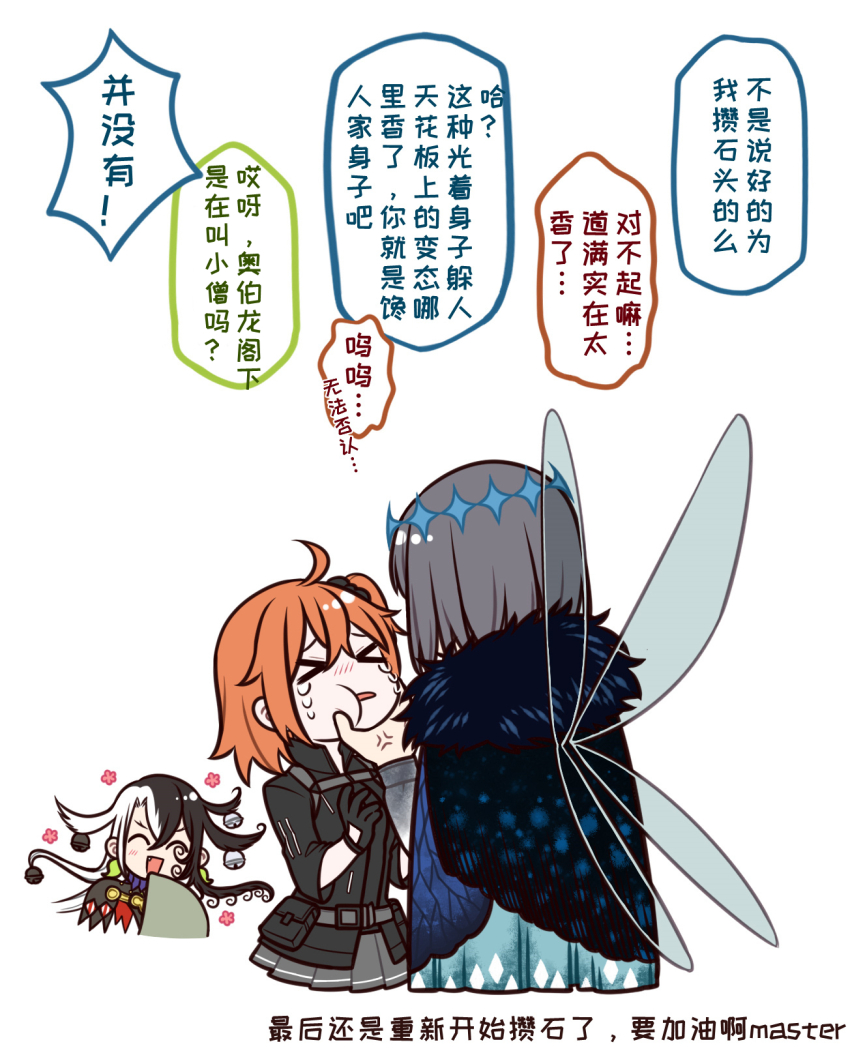 >_<, 1girl, 2boys, anger_vein, ashiya_douman_(fate), black_gloves, black_hair, coat