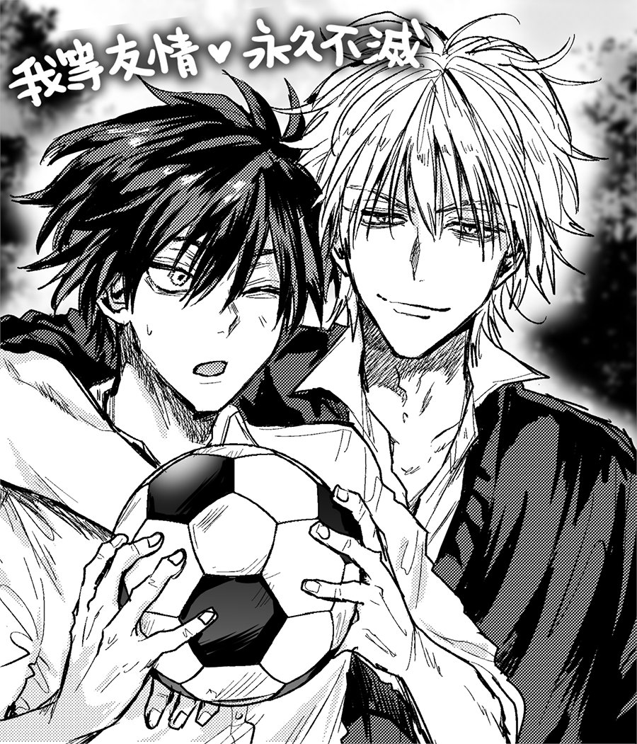 2boys, ball, black_hair, coro_(leocorok), darren_shan, holding, holding_ball, monochrome