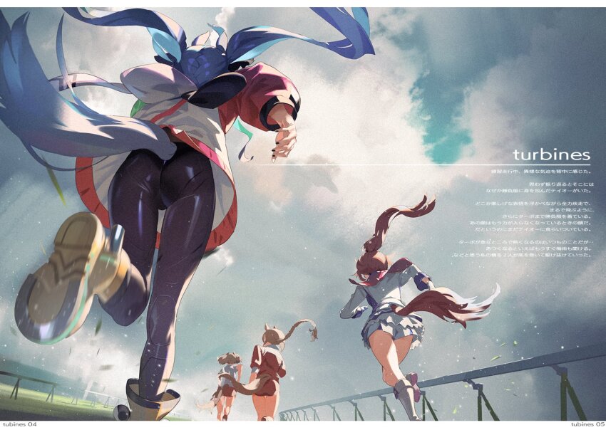 4girls, animal_ears, ass, blue_hair, bodysuit, boots, braid, braided_ponytail