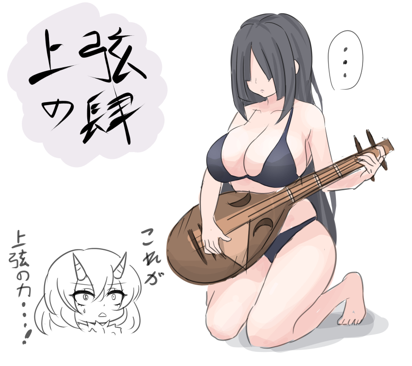 ..., 2girls, absurdres, alternate_costume, bare_shoulders, barefoot, bikini, biwa_lute, black_bikini, black_hair, breasts, cleavage, highres, holding, holding_instrument, horns, instrument, kimetsu_no_yaiba, large_breasts, long_hair, lute_(instrument), mukago_(kimetsu_no_yaiba), multiple_girls, nakime_(kimetsu_no_yaiba), oni_horns, shimosazami, solo_focus, spoken_ellipsis, swimsuit, triangle_mouth