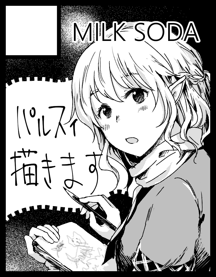 1girl, blush, braid, chikuwa_coffee_(milk_soda), circle_cut, circle_name, commentary_request, drawing