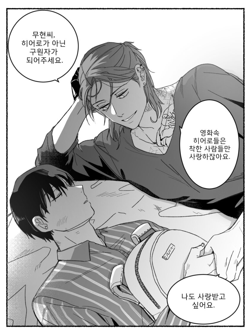 2boys, backpack, bag, closed_eyes, collared_shirt, commentary_request, ear_piercing, eoduun_badaui_deungbul-i_doeeo