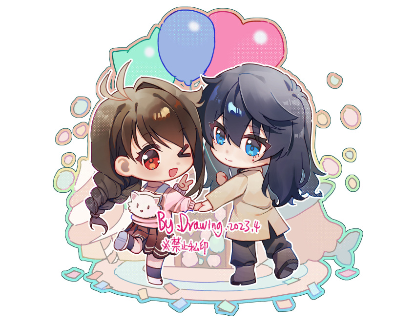 >_o, 1boy, 1girl, ;d, alternate_hairstyle, animal_bag, antenna_hair, artist_name