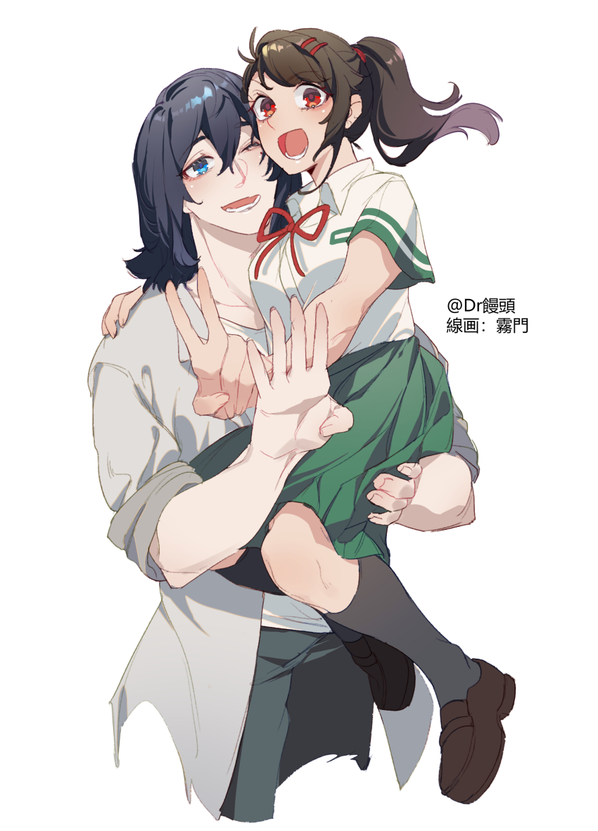 1boy, 1girl, absurdres, artist_name, black_hair, black_socks, blue_eyes, blush, breasts, brown_footwear, brown_hair, carrying, carrying_person, coat, collared_shirt, commentary, cropped_legs, drawing_(23518), dress_shirt, full_body, green_skirt, hair_between_eyes, hair_ornament, hairclip, highres, iwato_suzume, kneehighs, loafers, long_hair, medium_breasts, medium_hair, munakata_souta, one_eye_closed, open_mouth, pleated_skirt, ponytail, red_eyes, school_uniform, shirt, shoes, short_sleeves, simple_background, single_sidelock, skirt, smile, socks, suzume_no_tojimari, teeth, v, waving, white_background, white_coat, white_shirt