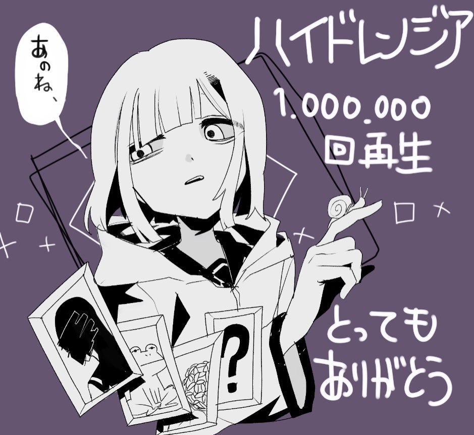1girl, animal_on_finger, blunt_bangs, blunt_ends, bob_cut, censored, commentary_request, cropped_torso, empty_eyes, flower, frog, hand_up, head_back, hood, hood_down, hooded_coat, hydrangea, hydrangea_(vocaloid), censored_identity, index_finger_raised, lonepi, long_sleeves, looking_at_viewer, looking_to_the_side, medium_hair, milestone_celebration, open_mouth, picture_frame, purple_background, raincoat, sailor_collar, snail, solo, song_name, speech_bubble, translation_request, uneven_eyes