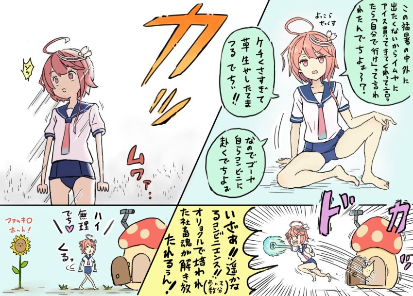 1girl, ahoge, barefoot, blue_one-piece_swimsuit, blue_sailor_collar, commentary_request, cowboy_shot, flower