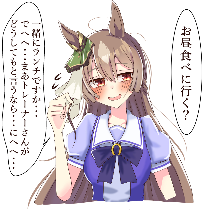 1girl, animal_ears, averting_eyes, blush, braid, breasts, brown_eyes, brown_hair, hair_between_eyes, hair_ornament, half_up_braid, highres, horse_ears, horse_girl, irutann, long_hair, looking_at_viewer, medium_breasts, open_mouth, portrait, ribbon, satono_diamond_(umamusume), school_uniform, simple_background, solo, tracen_school_uniform, translation_request, twirling_hair, umamusume, white_background