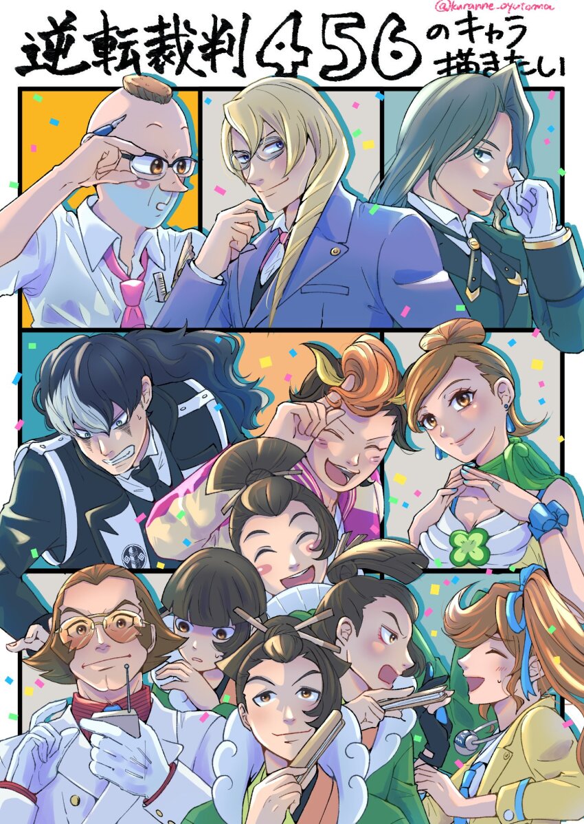 2girls, 6+boys, ace_attorney, adjusting_eyewear, angry, apollo_justice:_ace_attorney, athena_cykes, bald