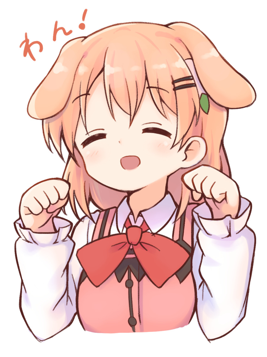 1girl, animal_ears, blush, bow, bowtie, breasts, buttons, clenched_hands