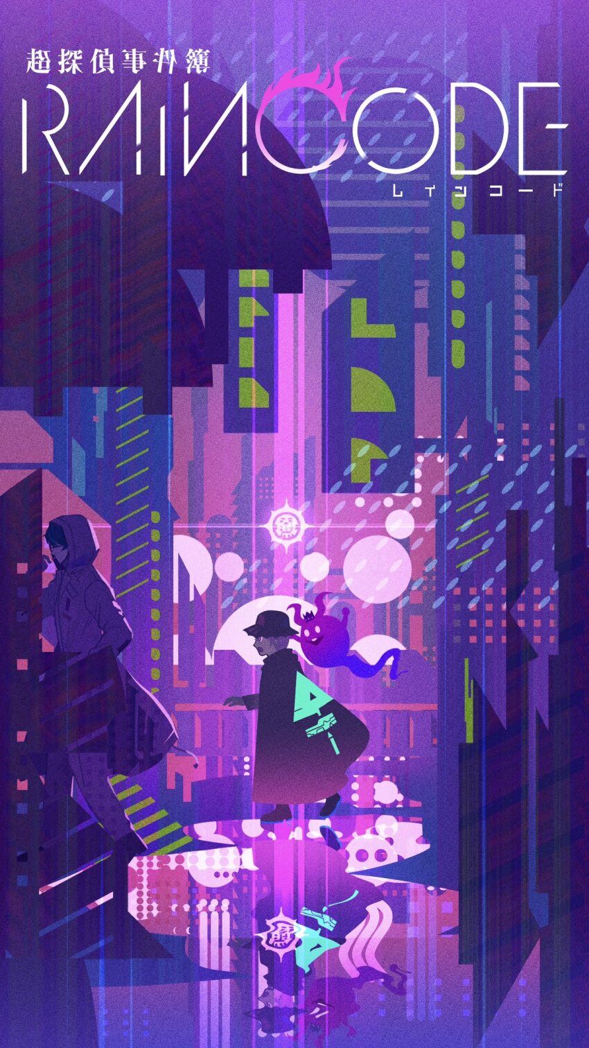 2boys, building, cape, city, coat, copyright_name, crown, floating, from_side, full_body, ghost, hat, highres, hood, hood_up, horns, long_sleeves, male_focus, master_detective_archives:_rain_code, multiple_boys, neon_palette, no_lineart, open_mouth, outdoors, puddle, purple_hair, reflection, shinigami_(ghost)_(rain_code), shinigami_(rain_code), short_hair, smile, touhu_(touhuumai), walking, yakou_furio, yuma_kokohead