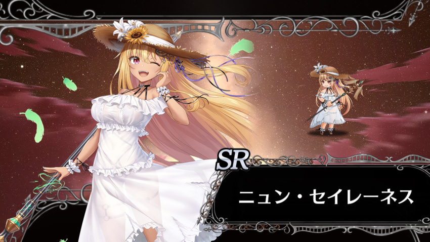 1girl, dark-skinned_female, dark_skin, dmm, minashigo_x, see-through_clothes, weapon