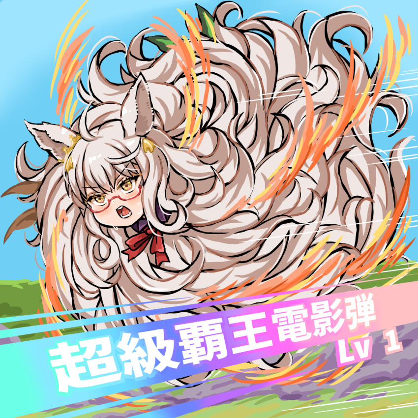 1girl, absurdly_long_hair, animal_ears, aura, biwa_hayahide_(umamusume), bow, bowtie, choukyuu_haou_den'eidan