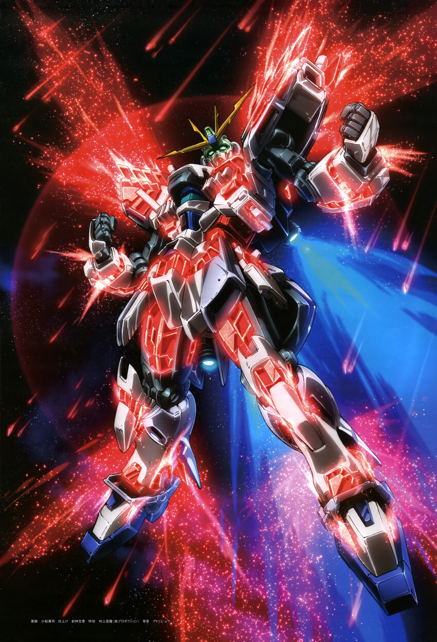 absurdres, clenched_hands, exhaust, full_body, green_eyes, gundam, gundam_narrative, gundam_perfect_file