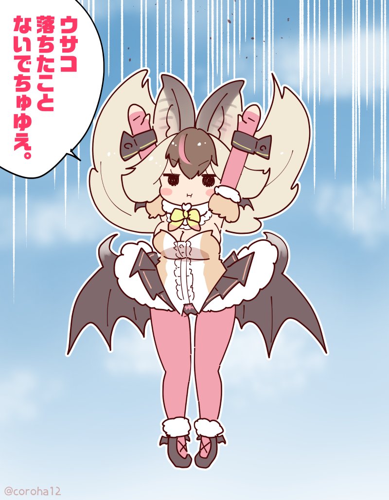 1girl, :i, animal_ears, arms_up, artist_name, bat_ears, bat_wings, blue_background