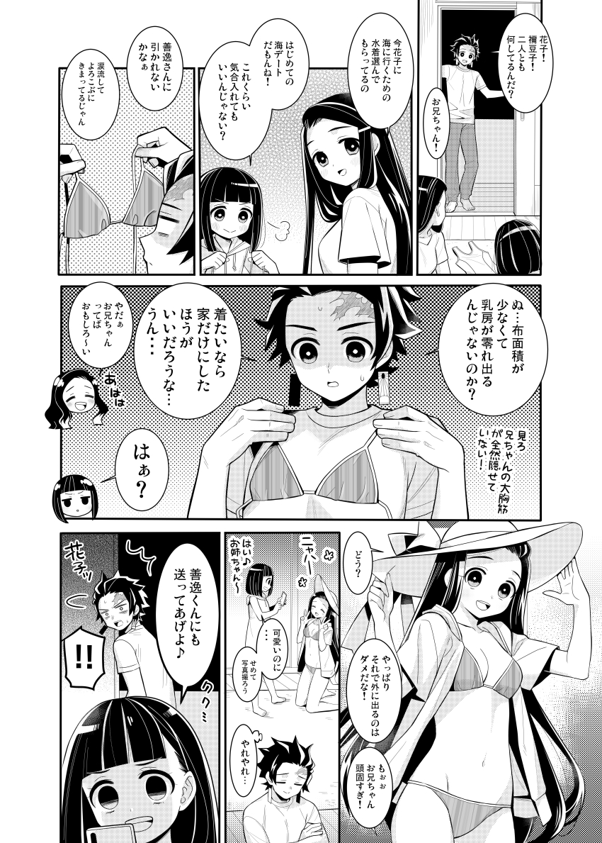 1boy, 2girls, absurdres, bikini, bra, cellphone, earrings, greyscale