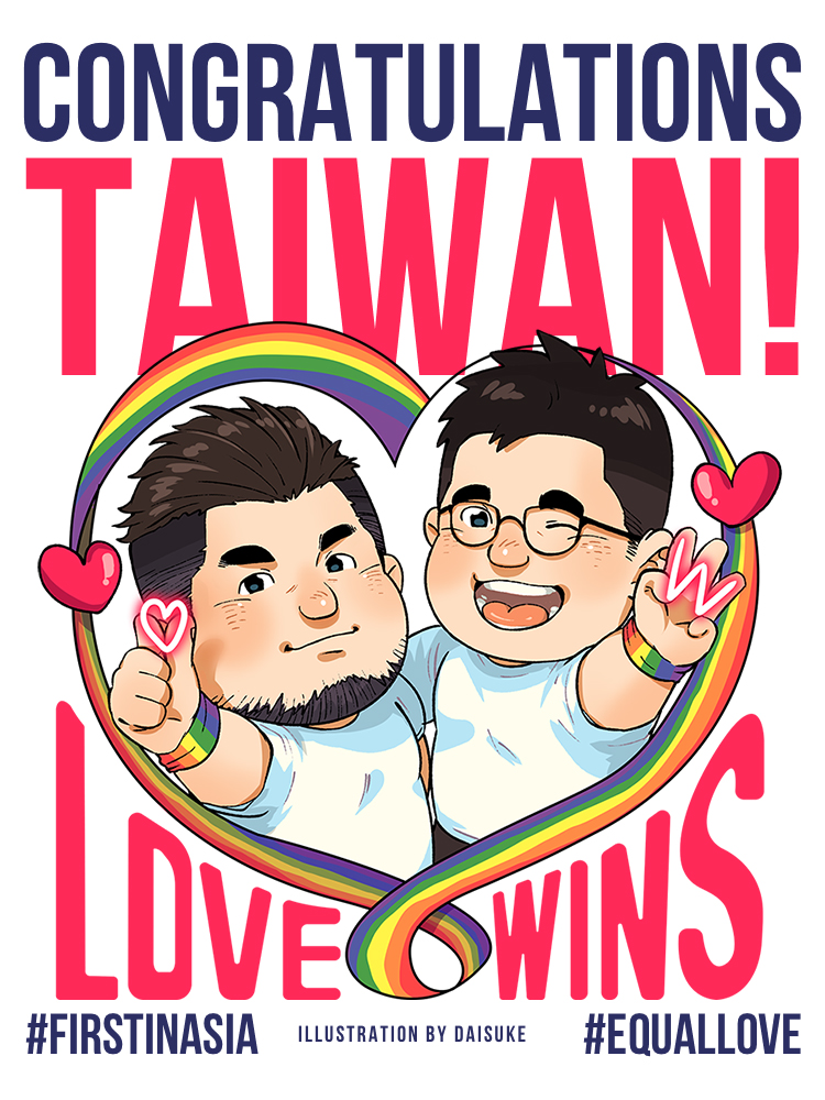 2boys, bara, blush, chibi, congratulations, couple, daisukebear, facial_hair, glasses, goatee, heart, heart_hands, lgbt_pride, male_focus, mature_male, middle_w, multiple_boys, one_eye_closed, original, pectorals, rainbow_flag, shirt, short_hair, sideburns, t-shirt, taiwan, w, white_shirt, yaoi