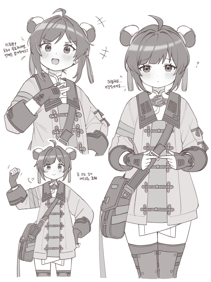 1girl, ahoge, bag, blush, chinese_clothes, closed_mouth, commentary_request, double_bun, elbow_gloves, fingerless_gloves, gloves, greyscale, hair_bun, highres, long_sleeves, monochrome, multiple_persona, myam_(123ab456c), open_mouth, pulao:_dragontoll_(dragonwood)_(pgr), pulao:_dragontoll_(pgr), pulao_(pgr), punishing:_gray_raven, shirt, shoulder_bag, sidelocks, teeth, thighhighs, translation_request, upper_teeth_only