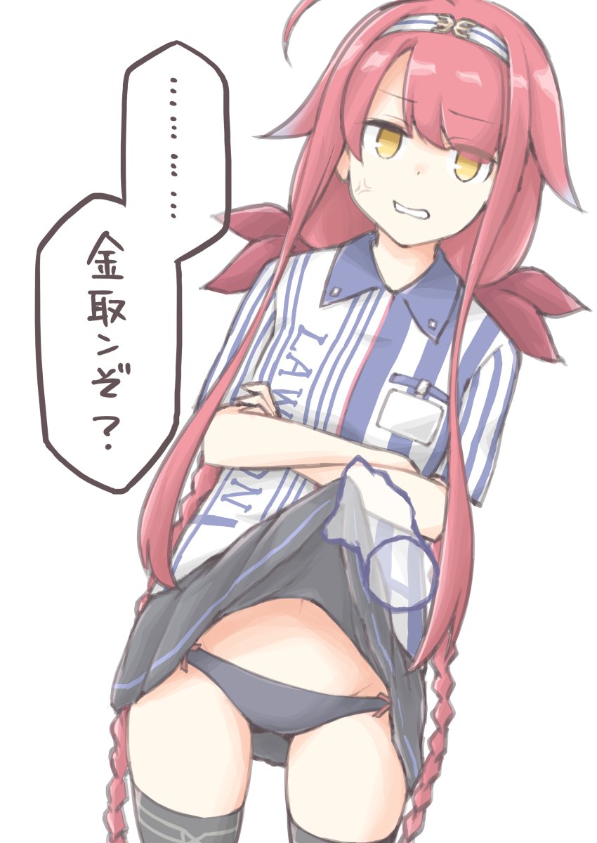 1girl, 1other, ahoge, akara_kai, asymmetrical_bangs, black_panties, black_thighhighs, braid