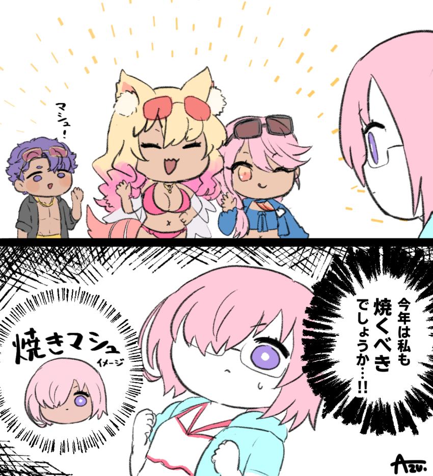 1boy, 3girls, :3, ;q, animal_ear_fluff, animal_ears, azu_(kirara310), bikini