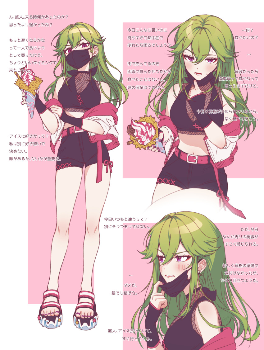 1girl, absurdres, alternate_costume, alternate_hairstyle, black_gloves, black_mask, blush, breasts