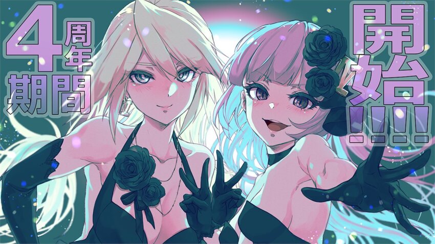 2girls, artist_request, bare_shoulders, black_dress, black_gloves, blonde_hair, blush, breasts, cleavage, collarbone, dress, gloves, hime_cut, large_breasts, long_hair, looking_at_viewer, luxuria_(magicami), magicami, medium_breasts, messy_hair, multiple_girls, official_art, sidelocks, smile, superbia_(magicami)