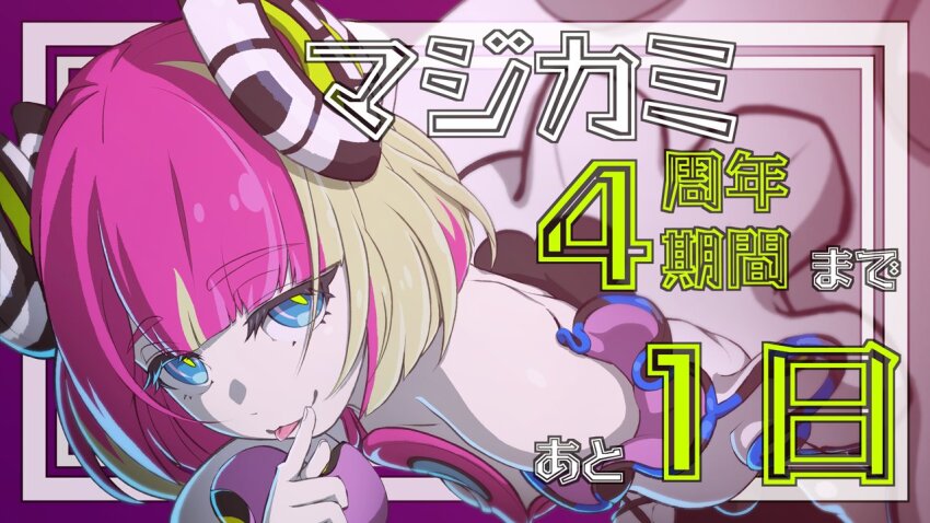 1girl, artist_request, avaritia_(magicami), bare_shoulders, demon_girl, detached_sleeves, looking_at_viewer, magicami