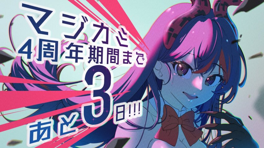 1girl, artist_request, bow, breasts, cleavage, demon_girl, ira_(magicami), large_breasts