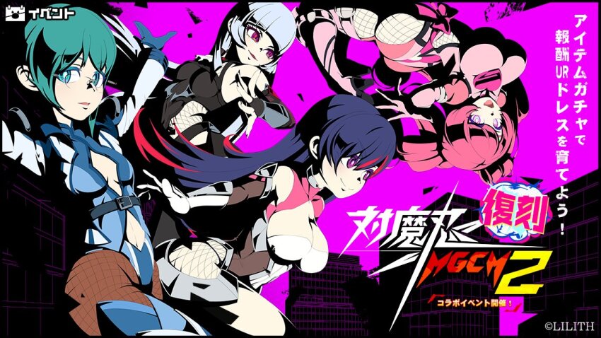 4girls, aqua_hair, artist_collaboration, breasts, cleavage, covered_navel, gula_(magicami), hime_cut, invidia, ira_(magicami), large_breasts, lilith-soft, long_hair, looking_at_viewer, luxuria_(magicami), magicami, medium_breasts, multicolored_hair, multiple_girls, navel, open_mouth, pink_hair, promotional_art, short_hair, sidelocks, smile, taimanin_(series), taimanin_suit, twintails, two-tone_hair