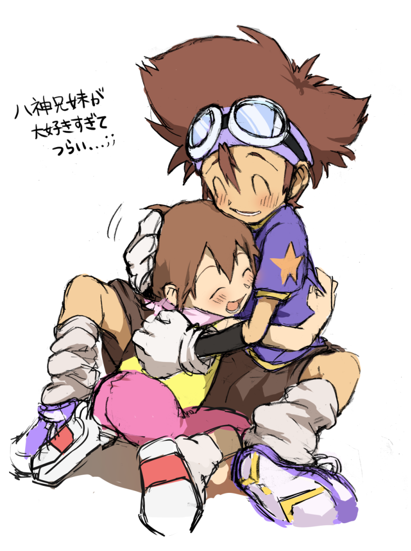 1boy, 1girl, age_difference, ass, blue_footwear, blush, brother_and_sister, brown_hair, digimon, digimon_adventure, gloves, goggles, goggles_on_head, happy, hug, meme_rawness, open_mouth, pink_shorts, shadow, short_hair, shorts, siblings, simple_background, star_(symbol), white_background, white_footwear, white_gloves, yagami_hikari, yagami_taichi