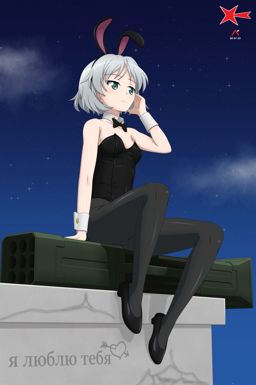 1girl, absurdres, acrux, animal_ears, bare_shoulders, black_leotard, black_pantyhose, black_shoes