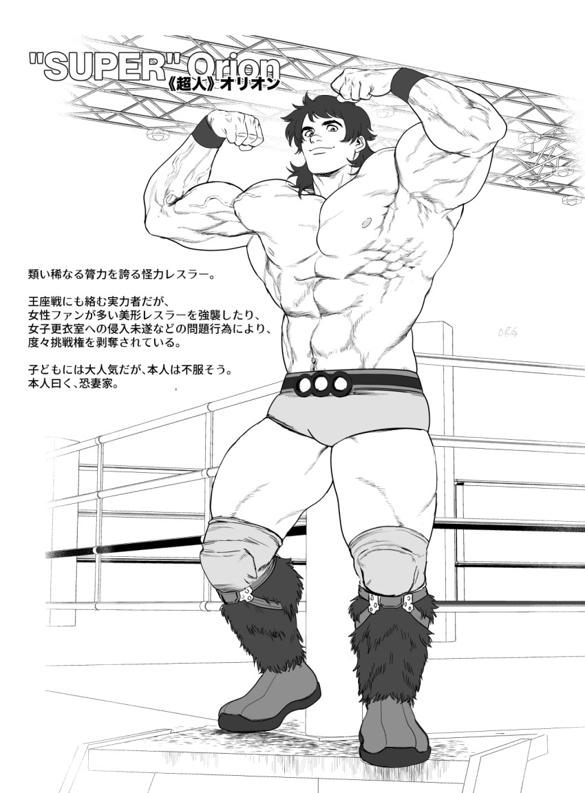 1boy, abs, armpits, bara, character_name, closed_mouth, double_biceps_pose, english_text